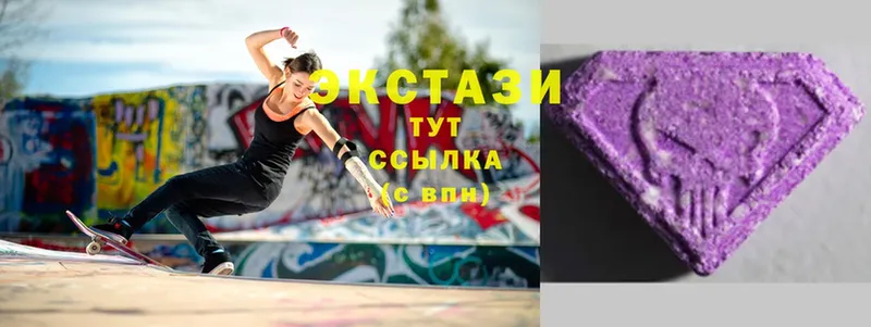 Ecstasy 300 mg  Балтийск 