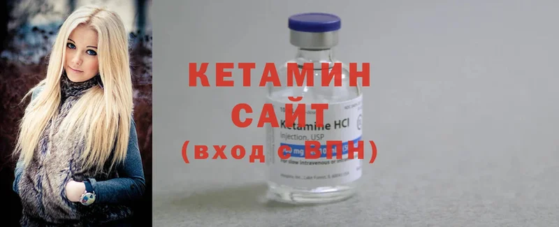 что такое наркотик  Балтийск  КЕТАМИН ketamine 